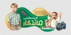 طرح قابل ویرایش استیکر آتلیه عکاسی شامل عکس دوربین عکاسی