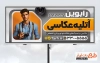 دانلود بنر آتلیه عکاسی شامل عکس دوربین