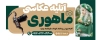 بنر آگهی نما آتلیه عکاسی شامل عکس کودک دختر