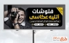 طرح لایه باز تابلو آتلیه عکاسی با عکس عکاس با فرمت PSD و قابل ویرایش