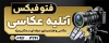 بنر قابل ویرایش آتلیه عکاسی شامل عکس کودک مرد