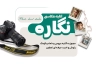 دانلود طرح کارت ویزیت آتلیه شامل عکس دوربین عکاسی
