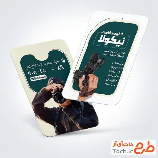 طرح کارت ویزیت لایه باز آتلیه عکاسی و فیلم برداری با عکس دوربین عکاسی