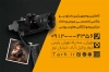 کارت ویزیت آماده آتلیه عکاسی شامل عکس دوربین