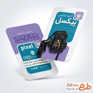 طرح خام کارت ویزیت آتلیه عکاسی و فیلم برداری با عکس دوربین