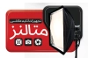 کارت ویزیت تجهیزات عکاسی شامل عکس دوربین عکاسی با فرمت PSD و قابل ویرایش