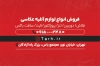 طرح کارت ویزیت قابل ویرایش تجهیزات عکاسی شامل عکس دوربین عکاسی با فرمت PSD و قابل ویرایش