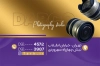 کارت ویزیت آتلیه عکاسی شامل عکس مدل کودک