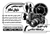 تراکت سیاه و سفید آتلیه عکاسی شامل وکتور دوربین فیلمبرداری