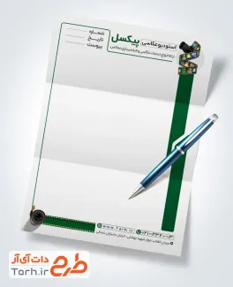 دانلود طرح سربرگ آتلیه فیلمبرداری و عکاسی با رنگبندی سبز