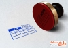 فایل مهر آموزشی جدول هزار جهت آموزش جدول ارزش مکانی