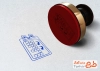 فایل لایه باز مهر جمع و تفریق فرآیندی