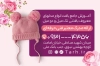 کارت ویزیت آموزشگاه بافندگی شامل عکس کاموا