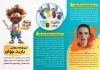 طرح بروشور کلاس نقاشی شامل عکس دختر نقاش