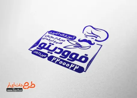 طرح مهر ژلاتینی کلاس آشپزی شامل وکتور آشپز