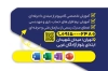 کارت ویزیت آموزشگاه کامپیوتر شامل تصویرسازی دانش آموز