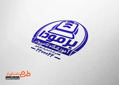 نمونه مهر لیزری آموزشگاه کامپیوتر با قابلیت ویرایش المان ها نمونه مهر لیزری آموزشگاه کامپیوتر شامل وکتور کامپیوتر