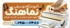 بنر آموزشگاه موسیقی شامل عکس آلات موسیقی و فرمت psd و قابلیت ویرایش