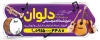 بنر آموزشگاه موسیقی شامل عکس آلات موسیقی و فرمت psd و قابلیت ویرایش
