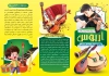 طرح بروشور آموزشگاه موسیقی با وکتور کودک