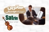 طرح کارت ویزیت آموزشگاه موسیقی شامل عکس ویولن