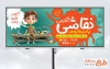 طرح بنر تبلیغاتی آموزش نقاشی با تصویرسازی کودک پسر