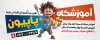دانلود طرح بنر کلاس نقاشی شامل تصویر کارتونی نقاش با فرمت psd و قابلیت ویرایش