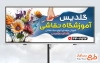 طرح تابلو آموزشگاه نقاشی با عکس نقاشی گل و قلمو  با فرمت psd و قابل ویرایش