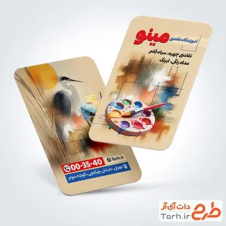 دانلود طرح کارت ویزیت کلاس نقاشی دارای عکس پرنده دانلود طرح کارت ویزیت کلاس نقاشی شامل عکس پرنده