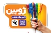 طرح لایه باز کار ویزیت آموزشگاه نقاشی شامل عکس فرچه رنگ