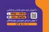 طرح کار ویزیت آموزشگاه نقاشی شامل عکس فرچه رنگ