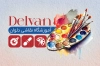 طرح لایه باز کار ویزیت آموزشگاه نقاشی شامل عکس پالت رنگ
