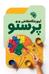 طرح لایه باز کار ویزیت آموزشگاه نقاشی شامل عکس پالت رنگ