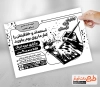 تراکت تبلیغاتی سیاه سفید کلاس نقاشی شامل پالت آبرنگ