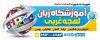 طرح بنر بیلبورد آموزشگاه زبان شامل وکتور پرچم کشور ها