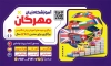 طرح پوستر خام آموزشگاه زبان شامل عکس زبان آموز جهت چاپ بنر آکادمی زبان
