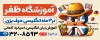 طرح بنر بیلبورد آموزشگاه زبان شامل وکتور پرچم کشور ها