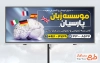 بنر لایه باز آموزشگاه زبان شامل عکس پرچم کشورها