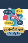 طرح لایه باز کارت ویزیت آموزش زبان شامل وکتور پرچم انگلستان