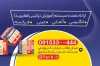 دانلود کارت ویزیت کلاس زبان شامل وکتور پرچم انگلستان