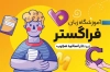 طرح کارت ویزیت لایه باز آموزشگاه زبان شامل تصویرسازی پسر