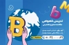 دانلود کارت ویزیت لایه باز آموزشگاه زبان شامل تصویرسازی پسر