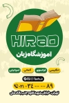 دانلود فایل کارت ویزیت کلاس زبان شامل وکتور حروف انگلیسی
