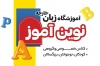 طرح لایه باز کارت ویزیت کلاس زبان شامل وکتور حروف انگلیسی