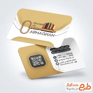 طرح کارت ویزیت تبلیغاتی کلاس زبان شامل وکتور کتاب