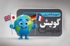 طرح کارت ویزیت کلاس زبان شامل تصویرسازی کتاب