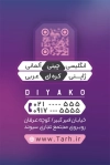 دانلود کارت ویزیت کلاس زبان شامل وکتور ساعت