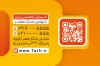 دانلود کارت ویزیت کلاس زبان شامل وکتور ساعت