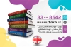 طرح کارت ویزیت آموزش زبان های اروپایی شامل وکتور کتاب انگیلیسی جهت چاپ کارت ویزیت آموزش خصوصی زبان انگلیسی