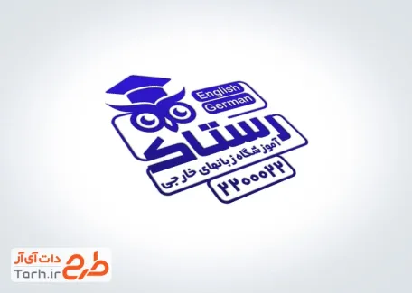 طرح لایه باز مهر آموزشگاه زبان با قابلیت شخصی سازی